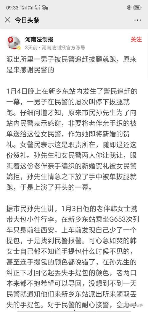 恋情爆料新闻报道稿,明星恋情真相大揭秘  第3张