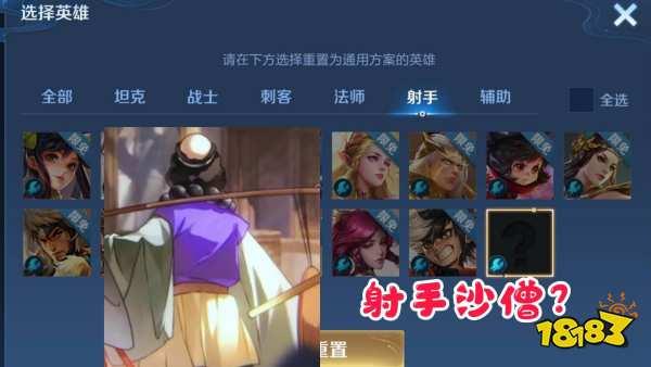 拳皇157最新爆料,新角色揭秘,热血对决再升级! 第3张 拳皇157最新爆料,新角色揭秘,热血对决再升级! 第3张