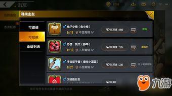 双人对决最新赛季爆料