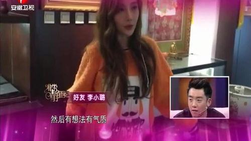 女生爆料绯闻视频素材下载,女生爆料绯闻视频幕后真相  第1张