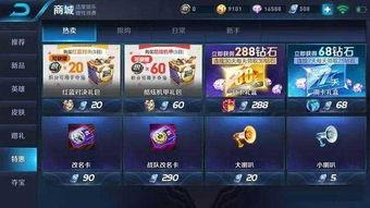 王者荣耀营销号爆料视频怎么做,深度解析游戏新动态与热点事件 第2张 王者荣耀营销号爆料视频怎么做,深度解析游戏新动态与热点事件 第2张