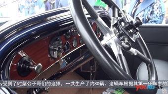 老爷车在线观看,穿越时光的复古之旅 第1张 老爷车在线观看,穿越时光的复古之旅 第1张